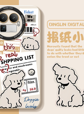 适用真我GT8pro手机壳RealmeGT7por竞速版oppoGT6新款oppoRealme5全包2防摔GT外壳oppo大师探索版保护套男女