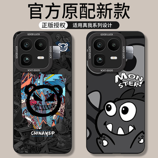 适用真我Neo8手机壳RealmeNeo7Turbo新款noe7SE全包7X防摔opponeo七oppo八液态硅胶散热外壳Realme保护套男女