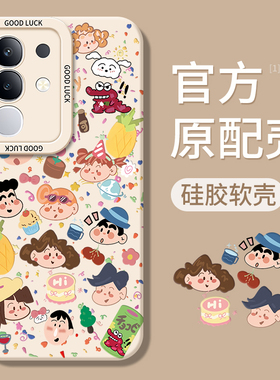 适用vivoY300T手机壳Y300t新款voviy全包voy防摔V2445EA液态硅胶vivov外壳viv0丫300t保护套vivo男女v300t的