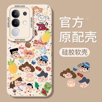 适用vivoY300T系列手机壳新款