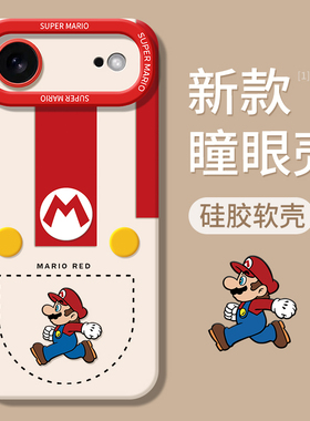 适用苹果17Air手机壳iPhone17Ari新款ip全包防摔ipone十七液态硅胶外壳apple蜡笔小新专用保护套17A男女i后壳