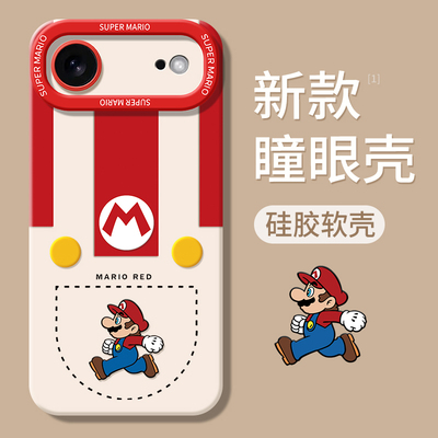 适用苹果17Air系列手机壳新款