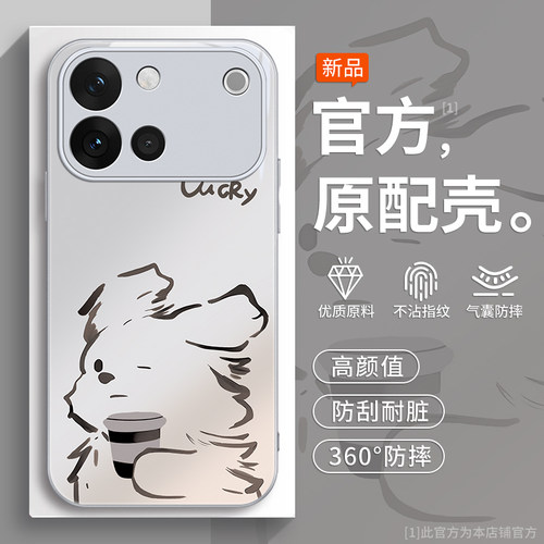 适用vivoS60系列手机壳新款