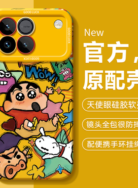 适用荣耀WIN手机壳Honor华为WINRT新款RT全包防摔HonorWIN新品系列液态硅胶专用外壳HonorWINRT保护套5g男女