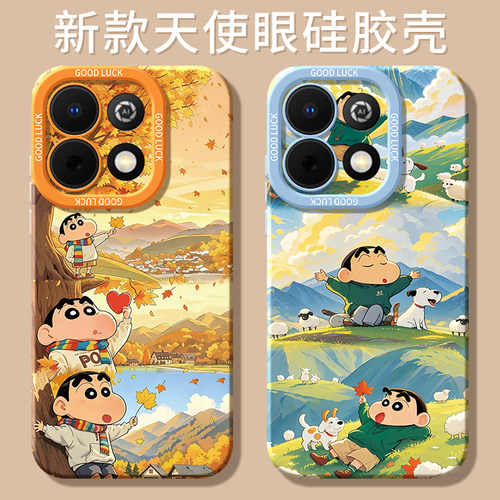 适用华为畅享90系列手机壳新款