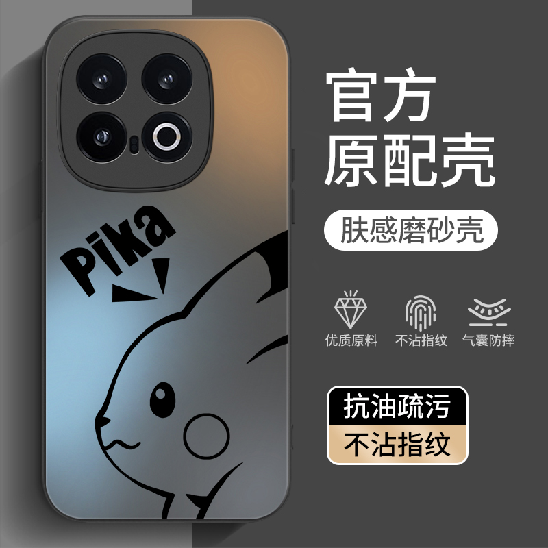 适用iqoo13系列手机壳新款磨砂