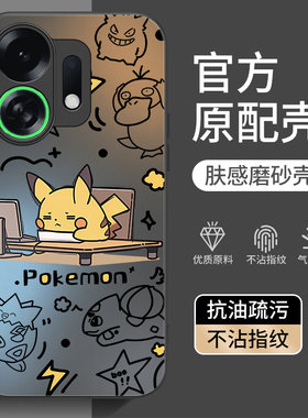 适用oppoK13Turbopro手机壳K13Turbo新款K12/K12s全包K12plus防摔K11外壳K11x保护K10套K10pro活力版oppo男女