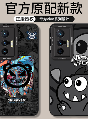适用vivox70手机壳x70pro+十新款x70t全包vovox防摔vivix外壳vox70保护vivo套vovix曲面屏por系列叉2024男女v