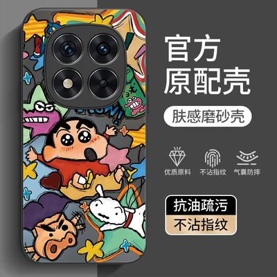 适用红米note15pro系列手机壳