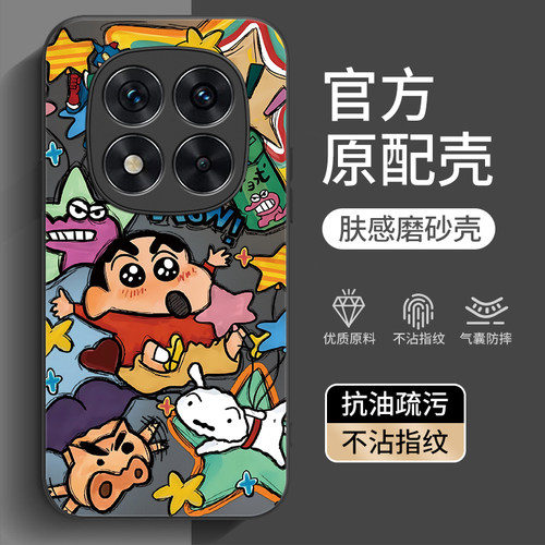 适用红米note15pro系列手机壳