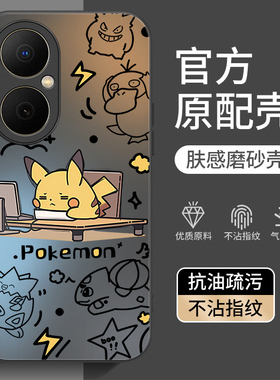 适用华为畅享80手机壳hi享畅80s畅想70新款60X全包wiko畅亨50pro防摔20por外壳10plus保护10e套9s男Z女M后壳