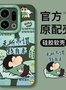 适用oppoFindX9手机壳FindX8s+十新款poopfindX7Ultra全包X6防摔X5pro液态硅胶oppox3外壳oppo保护套0pp0男女