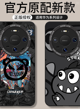 适用华为mate80手机壳华meta80pro新款mat80promax全包max防摔met美特M80液态硅胶魅特外壳MT80保护套por男女