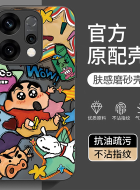 适用一加15手机壳1+13新款1十12全包1加13T防摔oneplus十五磨砂硅胶超薄专用外壳十三保护套十二oppo男女后壳