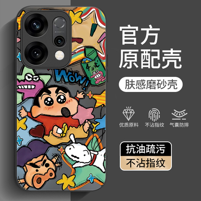 适用一加15系列手机壳新款磨砂