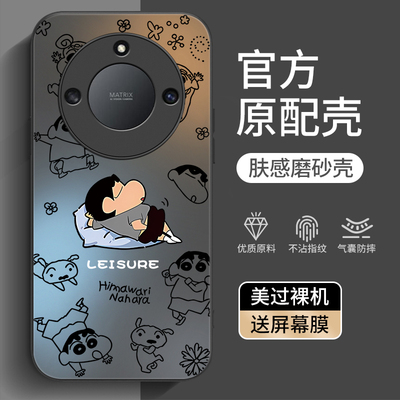 适用荣耀X40系列手机壳新款