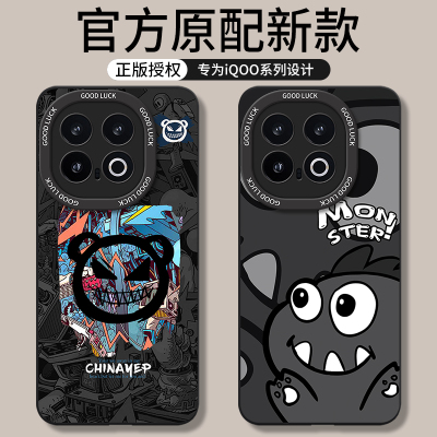 适用iqoo13系列手机壳新款