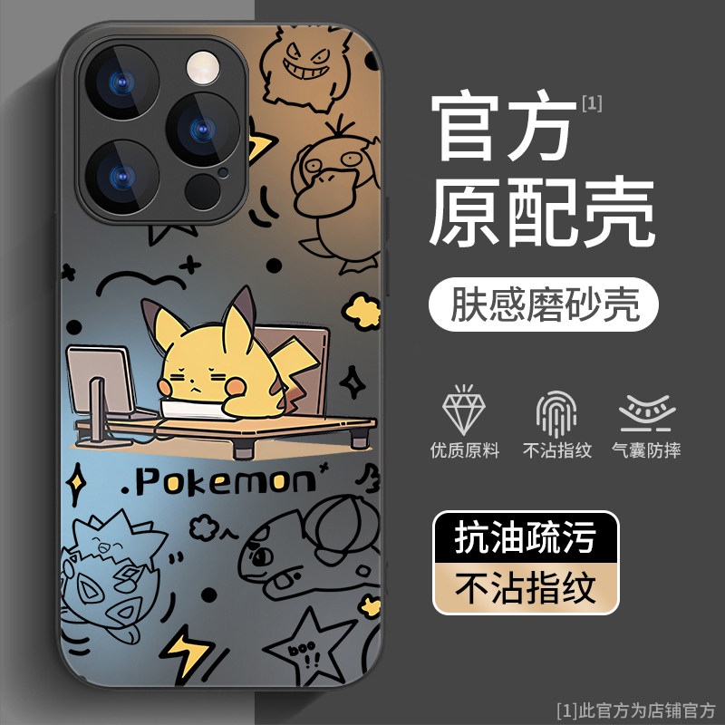 适用苹果16系列手机壳新款图片