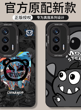 适用真我GT手机壳RealmeGTneo闪速版GTneo2新款realmegtnoe2T大师探索realme防摔全包neo保护套oppo外壳男女