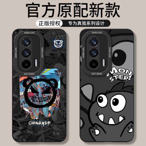 适用真我GT/GTneo2T手机壳闪速版