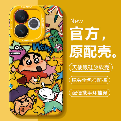 适用荣耀X80i/X70i/X60i手机壳