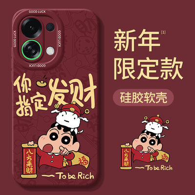 适用oppoK13Turbo/K12/K11手机壳