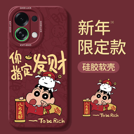 适用oppoK13Turbopro手机壳K13Turbo新款K12/K12s全包plus防摔K11X马年新年款外壳K10pro活力版K9套oppo男女