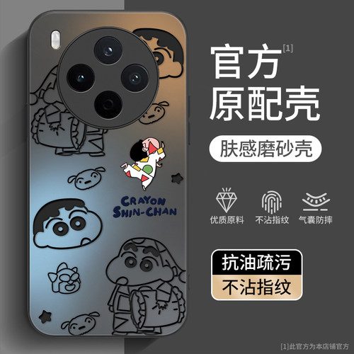 适用vivoY600pro系列手机壳新款