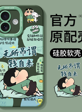 适用苹果17手机壳iphone16pro新款ip15promax全包i14plus防摔13mini外壳12/11保护max套XR/X/XS/XSmax男8/7女