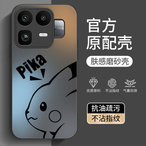 适用真我Neo8/7系列手机壳新款