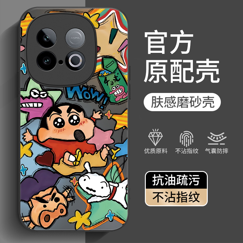 适用iqoo15系列手机壳新款磨砂