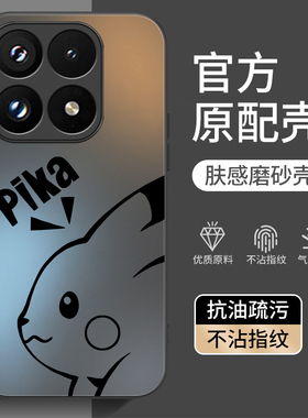 适用小米17手机壳xiaomi米17pro新款标准版mi十七17promax全包17Ultra防摔max新品系列专用外壳17P保护套男女