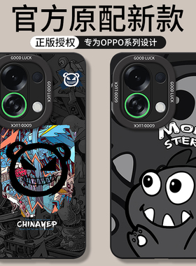 适用oppoK13Turbopro手机壳K13Turbo新款K12/K12plus全包K11防摔K11x外壳K9/K9s保护套oppo0pp0K5/K3男女pro