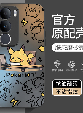 适用vivoY50手机壳Y50M新款Y50保护套voviy505g全包voy防摔viv0丫30M5g硅胶viviy外壳vovoy男女vivo后壳5g的