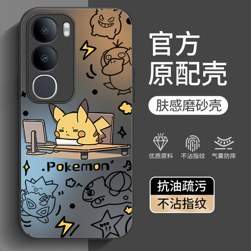 适用vivoY50系列手机壳新款