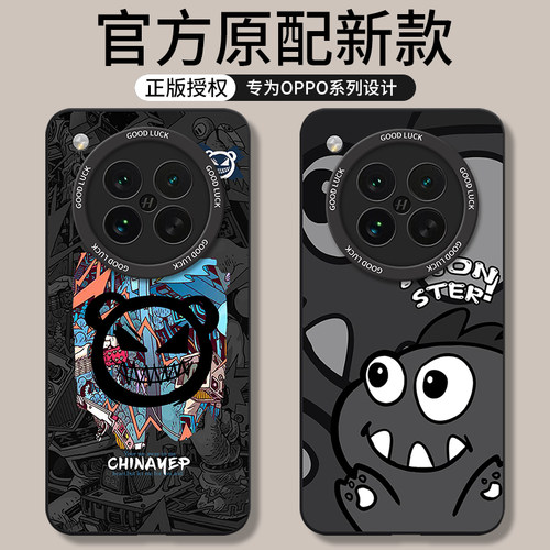 适用oppoFindX8s/FindX8s+手机壳