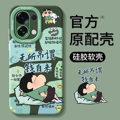 适用oppoK13Turbo系列手机壳新款