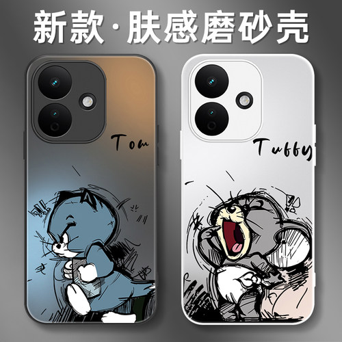 适用红米note17pro系列手机壳