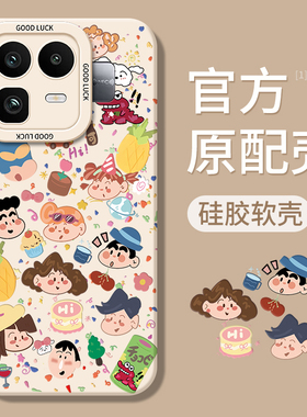 适用真我Neo8手机壳GTNeo7新款RealmeGTNeo6全包RealmeNeo5防摔3闪速版2外壳turbo保护Realme套SE男GT女oppo