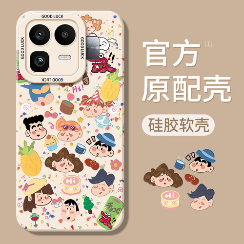 适用真我Neo8系列手机壳新款
