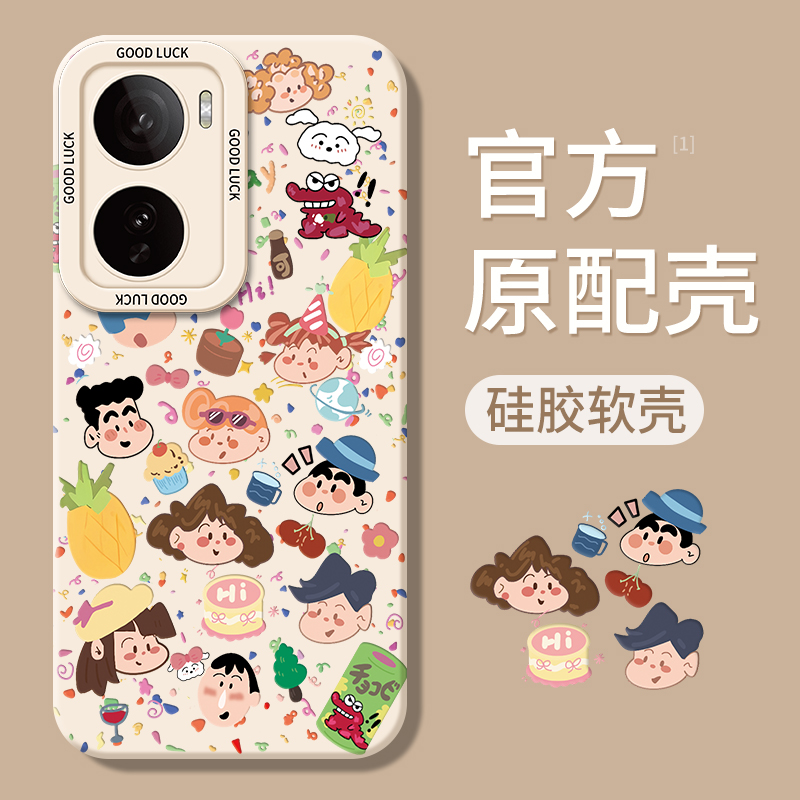 适用iQOONeo10/9/8/7/6/5手机壳