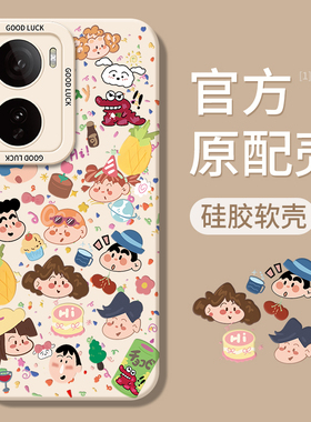 适用iqooneo11手机壳vivoiqooneo10pro+十新款vivoneo9spro爱酷iq00neo8pro外壳iqneo7se/6加5/3男iqoo女vivo