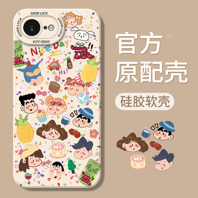 适用苹果16e系列手机壳新款