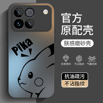 适用荣耀WIN/WINRT系列手机壳