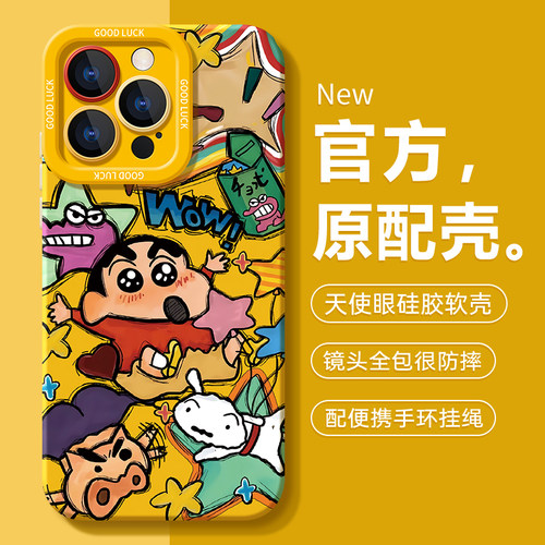 适用苹果16系列手机壳新款