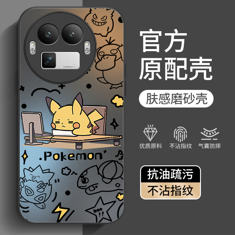 适用真我GT8/GT7系列手机壳新款