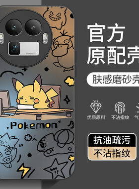 适用真我GT8pro手机壳GT8新款GT7新款RealmeGT7por竞速版oppoGT全包Realme防摔oppo软硅胶外壳散热保护套男女