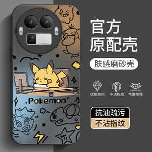 适用真我GT8pro手机壳GT8新款GT7新款RealmeGT7por竞速版oppoGT全包Realme防摔oppo软硅胶外壳散热保护套男女