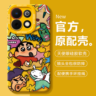 适用华为畅享90plus/80/70手机壳