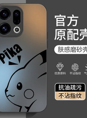 适用oppoFindX9手机壳FindX9pro新款oppoFind全包Find防摔X9磨砂硅胶外壳oppox0pp0opx保护套oppo男女por后壳